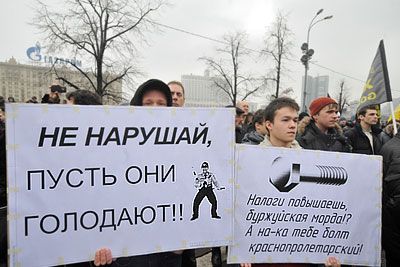 Всероссийская акция протеста автомобилистов