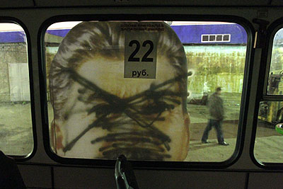 В Петербурге автобус с портретом Сталина закрасили краской