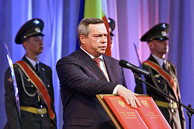 Инаугурация губернатора Ростовской области Василия Голубева