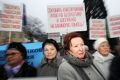 Митинг профсоюзов работников бюджетной сферы в Санкт-Петербурге