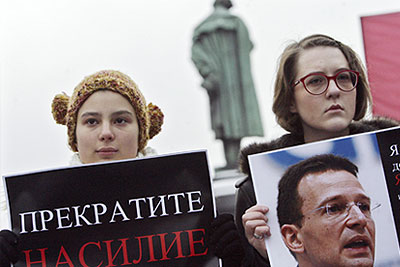 Митинг в защиту журналистов прошел на Пушкинской площади