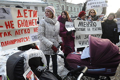 Всероссийская акция "Нет-сокращению материнских пособий"