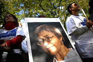 Расследование не закончено