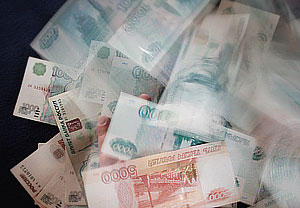 Максимальное снижение резервов