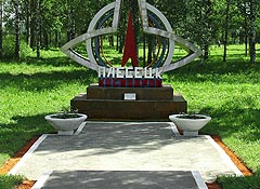 Лишь бы не мешали