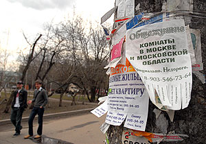 С квартирами будет проще