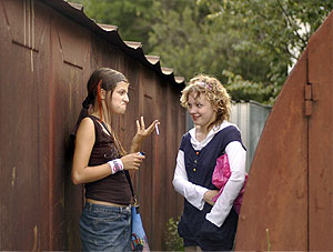 Невыносимая реальность