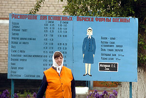 Тайна исчезнувшего прошения