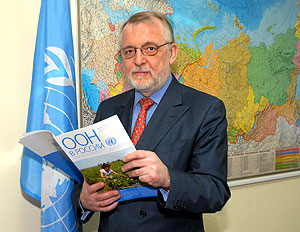 "Глобальный финансовый кризис может препятствовать выполнению обязательств стран-доноров, в том числе России"