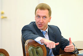 Спецпрограмма по преодолению последствий мирового финкризиса