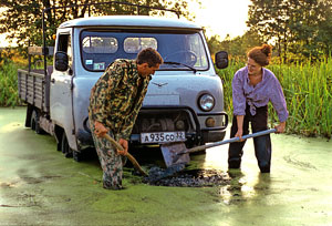 Чувство безработицы