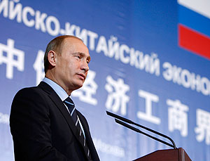 Россия и Китай. Дружба без доллара