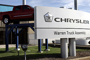 Спасение в слиянии