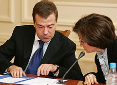 Прогноз по ВВП понижен