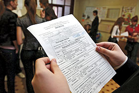 Учеба длиною в жизнь