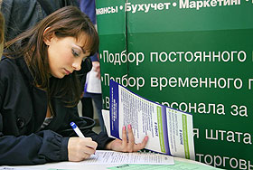 Боятся ли россияне увольнений