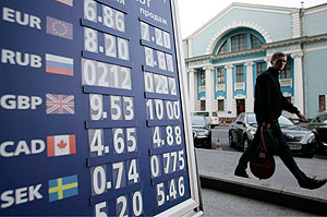 Украина получает деньги