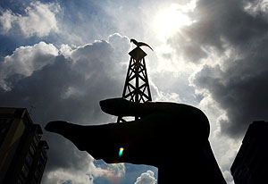 Плачевный минимум