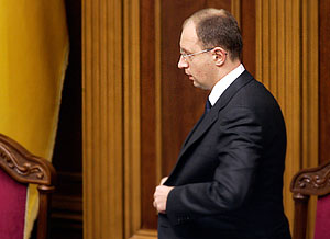 Изгнание спикера