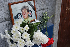 Досрочное рассмотрение дела Политковской