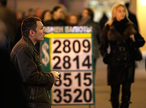 Все хорошее когда-нибудь заканчивается