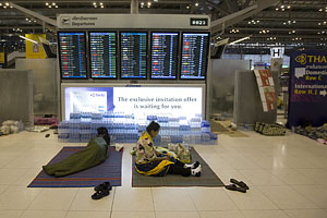 Вернуться домой