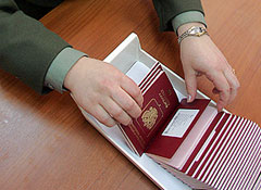 Возвращение на историческую родину