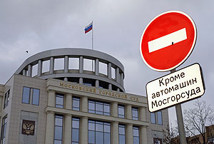 Режиссер-разбойник