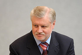 Открытие Конгресса НПО Совета Европы