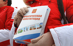 Серый день календаря