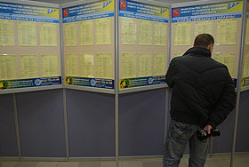 Смириться с безработицей