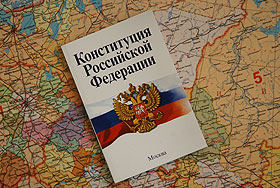 Конституция и политики, переписывать или нет