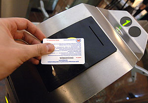 Метро - дороже на три рубля