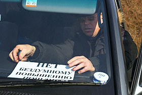 Протест на дороге