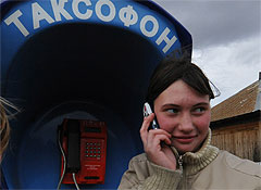 Дозвониться в Новый год