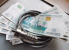 2008: Вперед - в прошлое, или Old-Fashion Banking