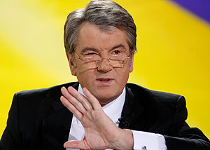 Доверие президента Ющенко