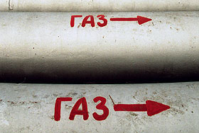 Украина переводит деньги