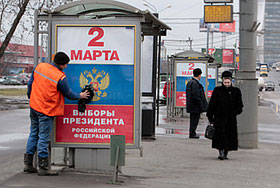 Последние напутствия перед "днем тишины"