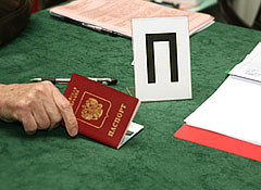 УЗИ или квартира за голос избирателя