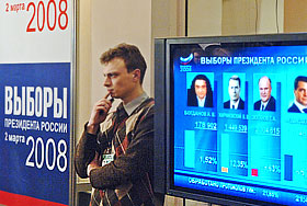 Наблюдатели не заметили нарушений