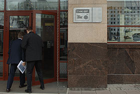 ТНК-ВР предоставила госинспекции труда все требуемые данные