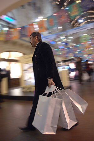 Потратить здесь и сейчас