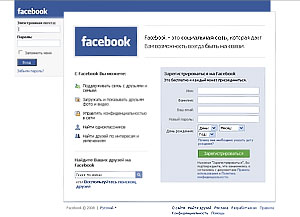 Facebook по-русски