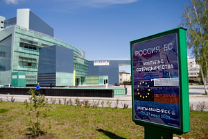 Новая структура на подходе