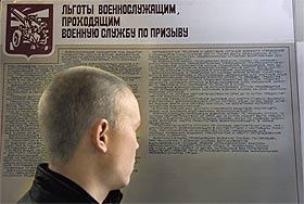 Прореха в законодательстве