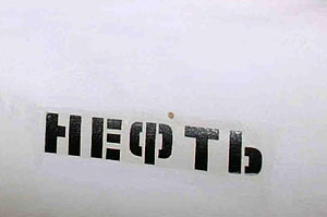 Самарская область вступила в пограничный спор за нефть