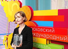 Спортивный финал Московского кинофестиваля. Фото