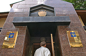 Соцстрах проштрафился