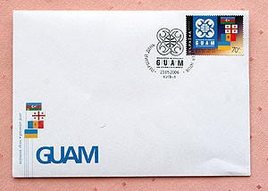 ГУАМ: аббревиатура может стать короче